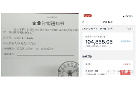 /img/100.png/img/100.png香港讨债机构排行榜：揭秘行业翘楚/img/100.png