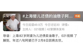 /img/1001.png/img/1001.png律师事务所的电话催收:了解法律权益,维护自身利益/img/1001.png /img/1001.png/img/1001.png律师事务所的电话催收:了解法律权益,维护自身利益/img/1001.png