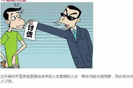 /img/1054.png/img/1054.png催收作为风险控制:金融行业的智慧之举/img/1054.png /img/1054.png/img/1054.png催收作为风险控制:金融行业的智慧之举/img/1054.png