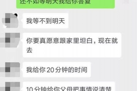 /img/1055.png/img/1055.png去企业上门催收报告:有效应对欠款难题的策略解析/img/1055.png /img/1055.png/img/1055.png去企业上门催收报告:有效应对欠款难题的策略解析/img/1055.png