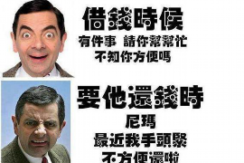/img/1076.png/img/1076.png邮寄催收通知书:有效解决逾期欠款的关键步骤/img/1076.png /img/1076.png/img/1076.png邮寄催收通知书:有效解决逾期欠款的关键步骤/img/1076.png