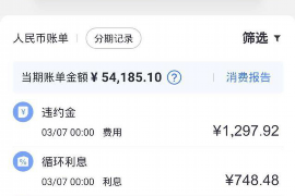 /img/1126.png/img/1126.png拖欠物业费催收：物业企业如何有效应对/img/1126.png