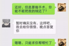 /img/1145.png/img/1145.png催收的短信都是假的?揭秘网络贷款催收诈骗/img/1145.png /img/1145.png/img/1145.png催收的短信都是假的?揭秘网络贷款催收诈骗/img/1145.png