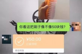 面对催收态度恶劣的,如何正确应对 面对催收态度恶劣的,如何正确应对