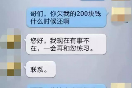 /img/1147.png/img/1147.png妹爷讨债的方式:揭秘民间借贷的独特手段/img/1147.png /img/1147.png/img/1147.png妹爷讨债的方式:揭秘民间借贷的独特手段/img/1147.png