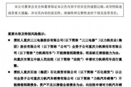 /img/1151.png/img/1151.png中望金服线下催收：揭秘合规高效的债务追收之道/img/1151.png
