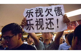 /img/116.png/img/116.png催收会向法院起诉吗?揭秘债务催收的法律途径/img/116.png /img/116.png/img/116.png催收会向法院起诉吗?揭秘债务催收的法律途径/img/116.png