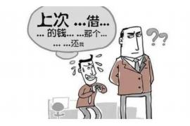 /img/1177.png/img/1177.png违规催收犯什么法律罪名?揭秘非法催收的法律风险/img/1177.png /img/1177.png/img/1177.png违规催收犯什么法律罪名?揭秘非法催收的法律风险/img/1177.png