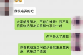 /img/1191.png/img/1191.png讨债保持多远距离：法律与人际关系的平衡之道/img/1191.png