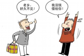 催收行业组内分析报告 催收行业组内分析报告