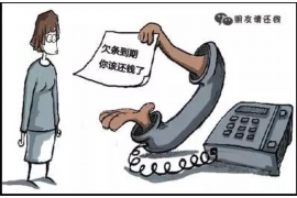 /img/124.png/img/124.png找律师起诉讨债:法律武器助力债务回收/img/124.png /img/124.png/img/124.png找律师起诉讨债:法律武器助力债务回收/img/124.png