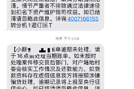 /img/1263.png/img/1263.png手机贷催收贴吧：揭秘贷款逾期后的网络世界/img/1263.png