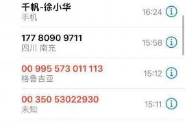 /img/1267.png/img/1267.png几人讨债算违法?债务追讨的法律边界揭秘/img/1267.png /img/1267.png/img/1267.png几人讨债算违法?债务追讨的法律边界揭秘/img/1267.png