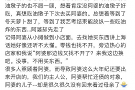 /img/1293.png/img/1293.png各种催收，各种逾期：揭秘债务催收背后的故事/img/1293.png