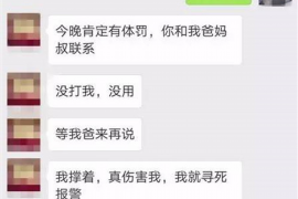 /img/1301.png/img/1301.png外包公司催收员好吗?揭秘催收行业的秘密/img/1301.png /img/1301.png/img/1301.png外包公司催收员好吗?揭秘催收行业的秘密/img/1301.png
