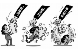 /img/1304.png/img/1304.png要账需要哪些手续?——全面解析债务追收流程/img/1304.png /img/1304.png/img/1304.png要账需要哪些手续?——全面解析债务追收流程/img/1304.png