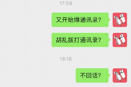 随县要债公司联系电话：专业服务，助您高效追回欠款