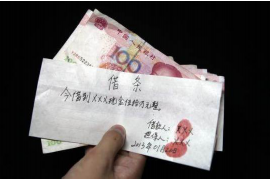 /img/1324.png/img/1324.png厦门比较出名的催收公司:揭秘高效债务回收之道/img/1324.png /img/1324.png/img/1324.png厦门比较出名的催收公司:揭秘高效债务回收之道/img/1324.png