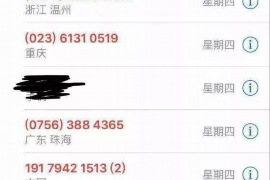 /img/1337.png/img/1337.png为什么催收电话周末很少?揭秘催收行业的“周末现象”/img/1337.png /img/1337.png/img/1337.png为什么催收电话周末很少?揭秘催收行业的“周末现象”/img/1337.png