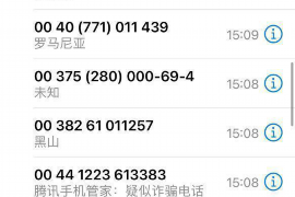 /img/1379.png/img/1379.png催收还款新法律:守护金融秩序,保障消费者权益/img/1379.png /img/1379.png/img/1379.png催收还款新法律:守护金融秩序,保障消费者权益/img/1379.png