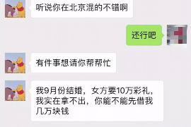 /img/1396.png/img/1396.png讨债公司说打掉2条腿:揭秘非法讨债背后的黑暗面/img/1396.png /img/1396.png/img/1396.png讨债公司说打掉2条腿:揭秘非法讨债背后的黑暗面/img/1396.png