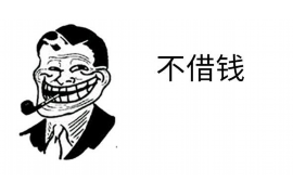 /img/1397.png/img/1397.png云得道催收是哪的？揭秘这家专业机构的背景与实力/img/1397.png