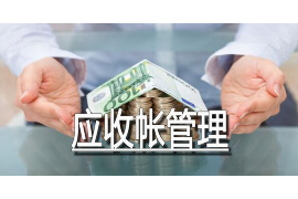 /img/140.png/img/140.png邮箱催收函说上门：如何应对潜在的法律风险与沟通策略/img/140.png