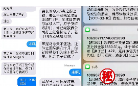 达豪律所催收短信：揭秘法律催收的新趋势