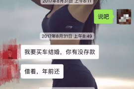 /img/1466.png/img/1466.png传杰讨债怎么回事:揭秘债务追收背后的故事/img/1466.png /img/1466.png/img/1466.png传杰讨债怎么回事:揭秘债务追收背后的故事/img/1466.png