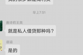 /img/1467.png/img/1467.png信用卡催收上门后：应对策略与法律常识/img/1467.png