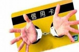/img/1503.png/img/1503.png内蒙古赤峰哪家催收服务专业可靠？揭秘优质选择/img/1503.png