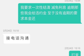 /img/1515.png/img/1515.png如何优雅催收房租短信:有效沟通的艺术/img/1515.png /img/1515.png/img/1515.png如何优雅催收房租短信:有效沟通的艺术/img/1515.png