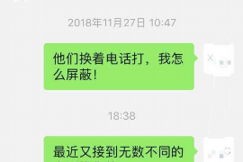 /img/1527.png/img/1527.png恒源昊催收工作咋样?揭秘高效催收背后的秘密/img/1527.png /img/1527.png/img/1527.png恒源昊催收工作咋样?揭秘高效催收背后的秘密/img/1527.png