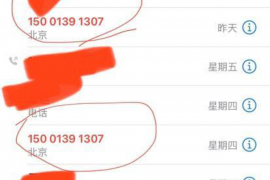 /img/1542.png/img/1542.png找讨债公司要多少钱？揭秘讨债服务费用构成/img/1542.png