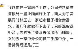 /img/156.png/img/156.png经侦大队上门催收:揭秘逾期债务处理的严肃与效率/img/156.png /img/156.png/img/156.png经侦大队上门催收:揭秘逾期债务处理的严肃与效率/img/156.png