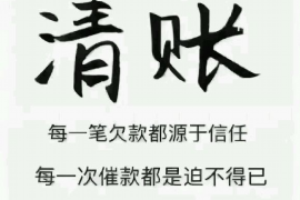 /img/1575.png/img/1575.png山东济宁号码哪个催收？揭秘当地催收行业现状/img/1575.png