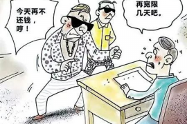 /img/1577.png/img/1577.png催收哪些行为可以举报他?揭秘催收界的红线/img/1577.png /img/1577.png/img/1577.png催收哪些行为可以举报他?揭秘催收界的红线/img/1577.png