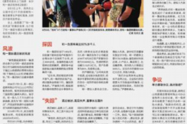 /img/158.png/img/158.png赣州最好的讨债公司:专业高效,助您无忧追债/img/158.png /img/158.png/img/158.png赣州最好的讨债公司:专业高效,助您无忧追债/img/158.png