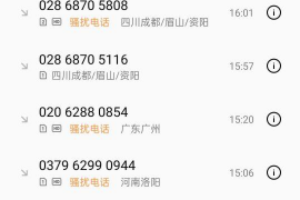/img/1582.png/img/1582.png手机收到催收电话：如何应对及预防/img/1582.png