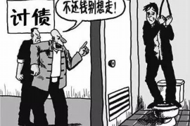 雅安催账公司电话号码查询:高效解决欠款难题 雅安催账公司电话号码查询:高效解决欠款难题