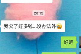 贷款逾期到单位调查催收:应对策略与法律知识 贷款逾期到单位调查催收:应对策略与法律知识