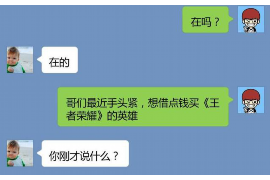 /img/1640.png/img/1640.png催收电话打的烦死了?揭秘如何应对恶意催收/img/1640.png /img/1640.png/img/1640.png催收电话打的烦死了?揭秘如何应对恶意催收/img/1640.png