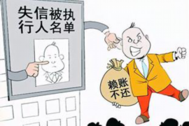 /img/1654.png/img/1654.png讨债要带个人一起去吗?专业讨债团队的优势解析/img/1654.png /img/1654.png/img/1654.png讨债要带个人一起去吗?专业讨债团队的优势解析/img/1654.png