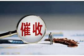 /img/1660.png/img/1660.png贷款不还催收吗？揭秘贷款逾期后的催收流程及应对策略/img/1660.png