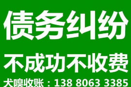 /img/1668.png/img/1668.png南京催收员工资高吗？揭秘催收行业的薪资现状/img/1668.png