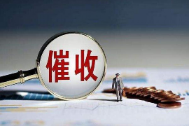 /img/1683.png/img/1683.png逾期了催收要持续多久?揭秘催收流程与时间线/img/1683.png /img/1683.png/img/1683.png逾期了催收要持续多久?揭秘催收流程与时间线/img/1683.png