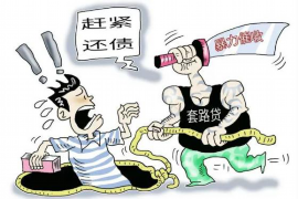 /img/1689.png/img/1689.png蓝领贷是哪里催收?揭秘蓝领贷催收流程及注意事项/img/1689.png /img/1689.png/img/1689.png蓝领贷是哪里催收?揭秘蓝领贷催收流程及注意事项/img/1689.png