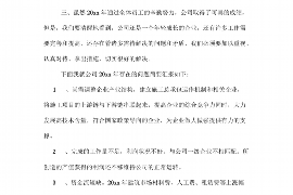 /img/1690.png/img/1690.png父子俩上门讨债：温情与现实的交织/img/1690.png