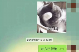 /img/1702.png/img/1702.png分期乐催收是多家催收吗?揭秘分期乐的催收机制/img/1702.png /img/1702.png/img/1702.png分期乐催收是多家催收吗?揭秘分期乐的催收机制/img/1702.png