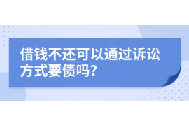 /img/1706.png/img/1706.png催收行业培训心得/img/1706.png /img/1706.png/img/1706.png催收行业培训心得/img/1706.png
